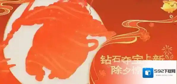 王者荣耀猪八戒新皮肤上架了吗2023