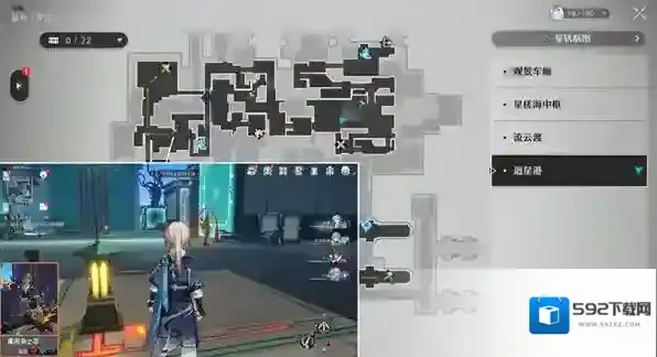 崩坏星穹铁道星穹