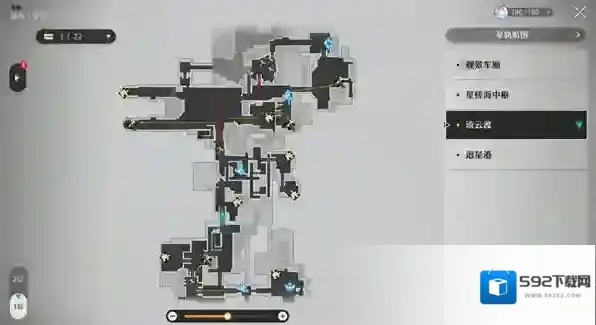 崩坏星穹铁道星港