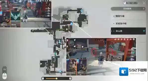 崩坏星穹铁道荣枝