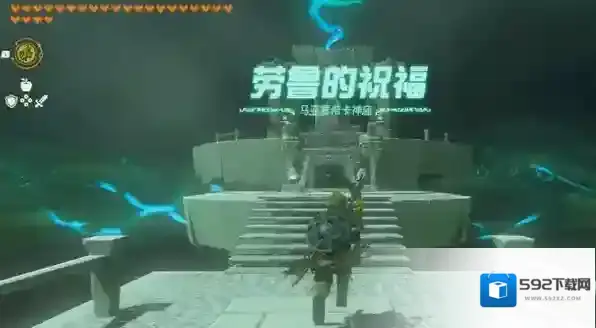 塞尔达传说王国之泪洞窟