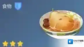 原神琼玉果汤配方效果一览