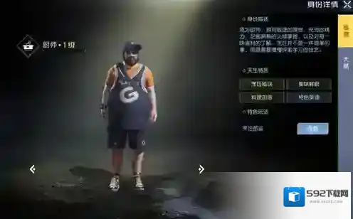 黎明觉醒生机黎明