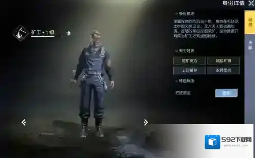 黎明觉醒生机钓鱼