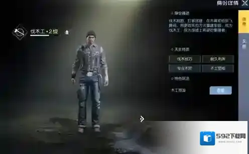 黎明觉醒生机觉醒