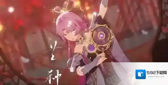 崩坏星穹铁道版本