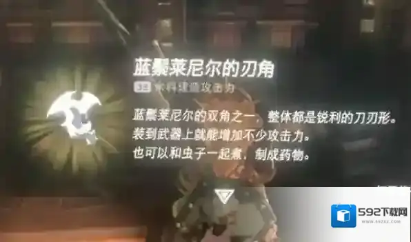 塞尔达传说王国之泪白嫖