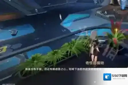 崩坏星穹铁道星穹