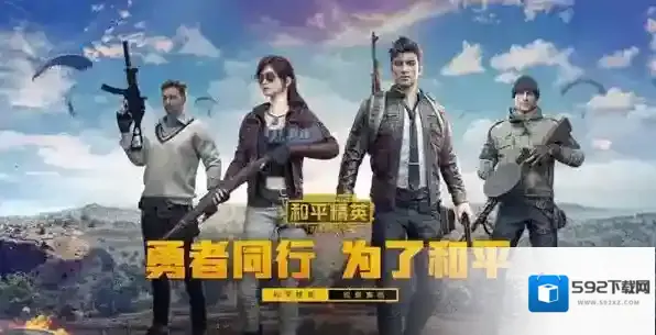 和平精英海岛信号枪100%刷枪点2023