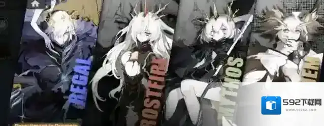 白夜极光旧印任务一览