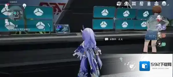 崩坏星穹铁道接取