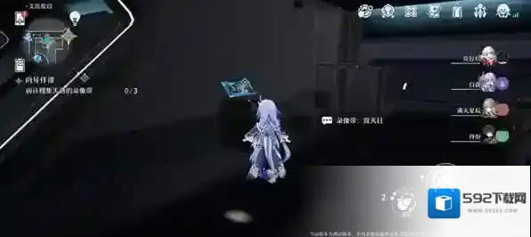 崩坏星穹铁道崩坏