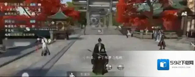 逆水寒手游被通缉了怎么解除