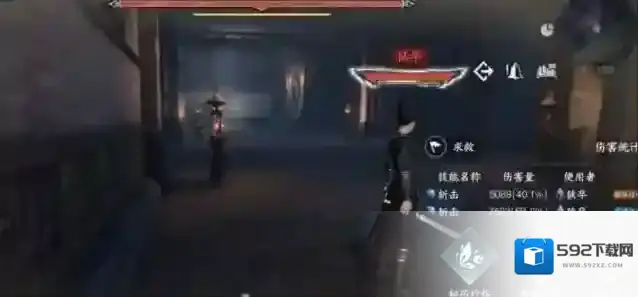 逆水寒怎么解除