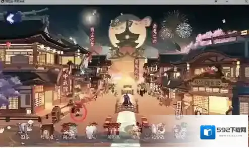 阴阳师踏月寻踪第二天攻略详解