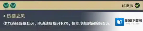 原神3.5沙脂蛹采集路线一览