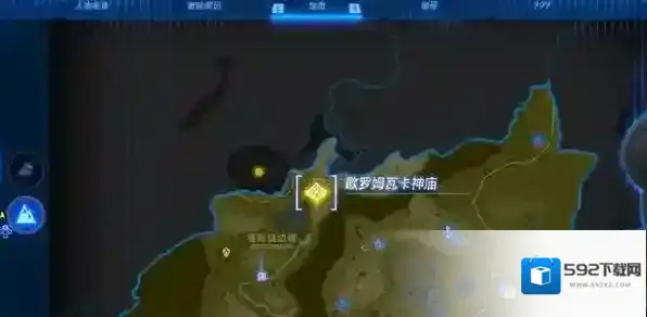 塞尔达传说王国之泪欧罗姆怎么打