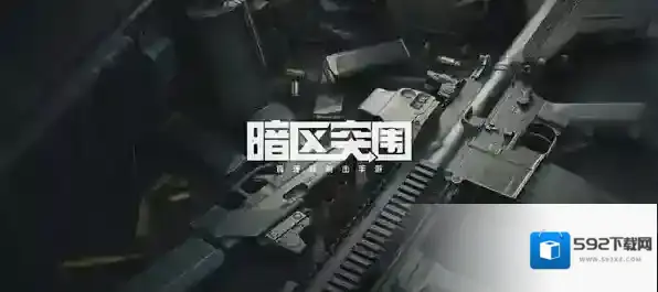 暗区突围电视台二楼怎么上