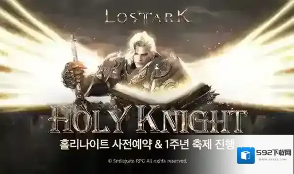 命运方舟圣骑士跟吟游诗人哪个好