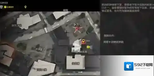 暗区突围军港下水道入口在哪