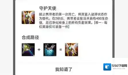 跳跃幸存者云顶之弈