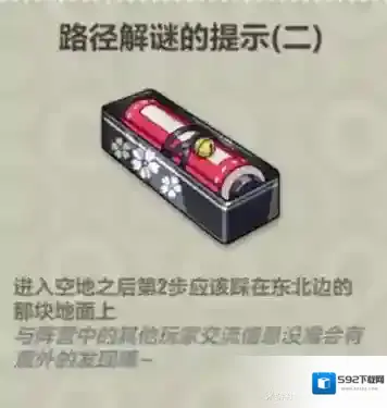 崩坏3黄金