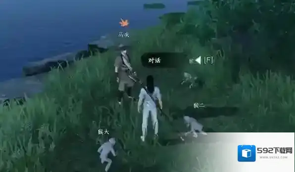 逆水寒任务奖励