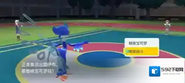 宝可梦朱紫仙后剧情触发攻略详解