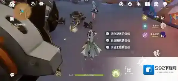 原神致一百年后的你成就怎么达成