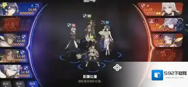 第七史诗新手开荒阵容搭配推荐