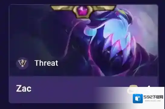 云顶之弈s8扎克技能羁绊一览
