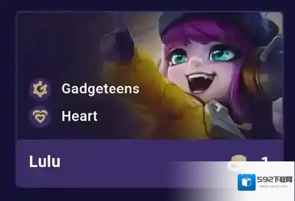 云顶之弈s8璐璐技能羁绊一览