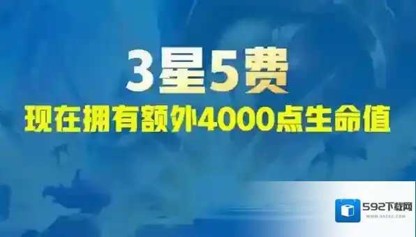 跳跃幸存者送你