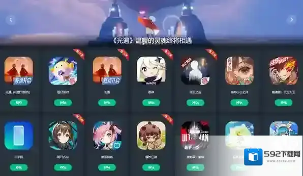 蛋仔派对秒玩入口一览