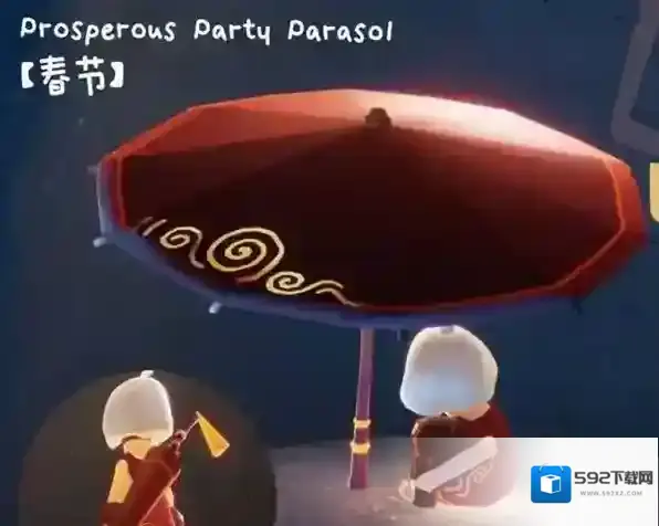 光遇2023新年雨伞价格一览