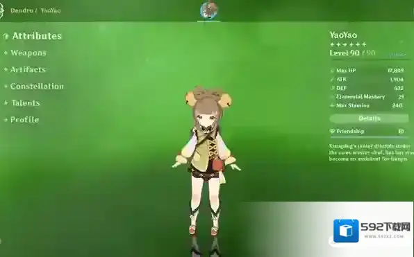 原神瑶瑶装备搭配推荐