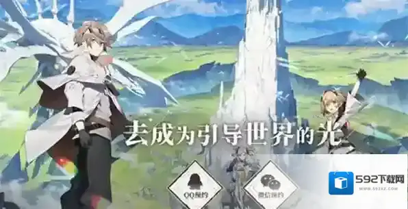 白夜极光星钻怎么获得