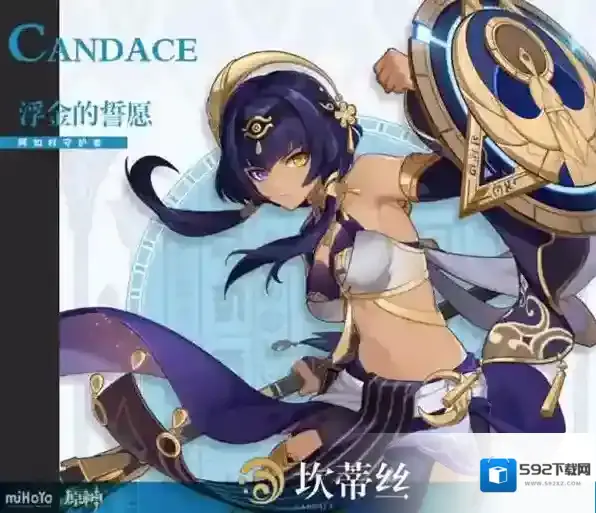 原神3.6活动送什么