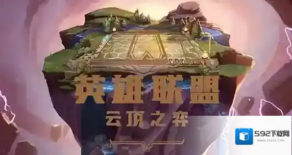 跳跃幸存者战斗机甲