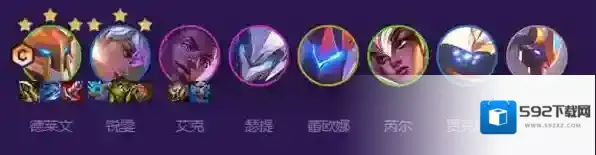 跳跃幸存者云顶之弈