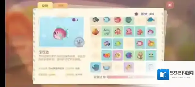 摩尔庄园阳光牧场