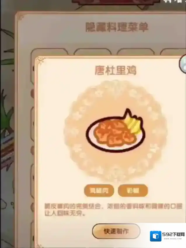 我的休闲时光黄瓜