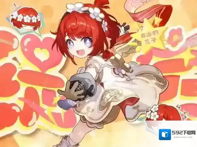 崩坏星穹铁道记忆