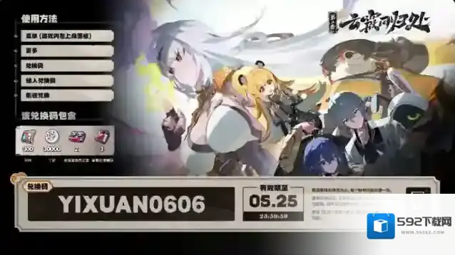 绝区零前瞻有哪些内容-绝区零前瞻内容整理一览