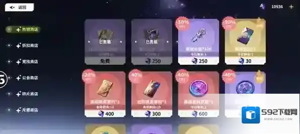 时隙之旅满打满算