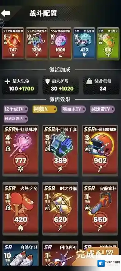 我的同学是伪人手柄