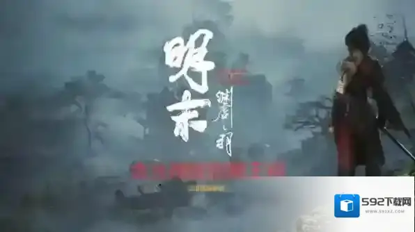 明末渊虚之羽含光禅院到蜀王祠攻略-steam明末渊虚之羽含光禅院到蜀王祠攻略路线图文教程