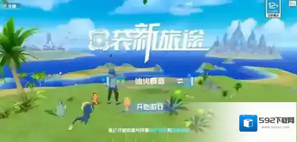 口袋新旅途幻兽怎么培养最好-口袋新旅途幻兽培养攻略