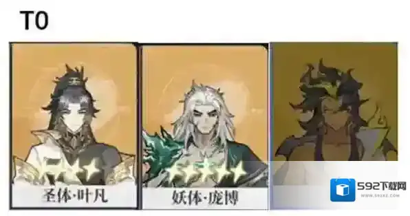 遮天凡尘一叶属性