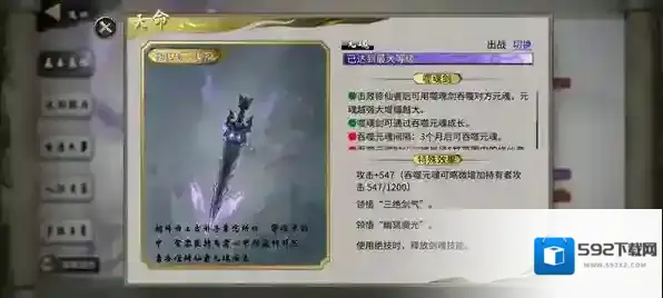 鬼谷八荒时间限制